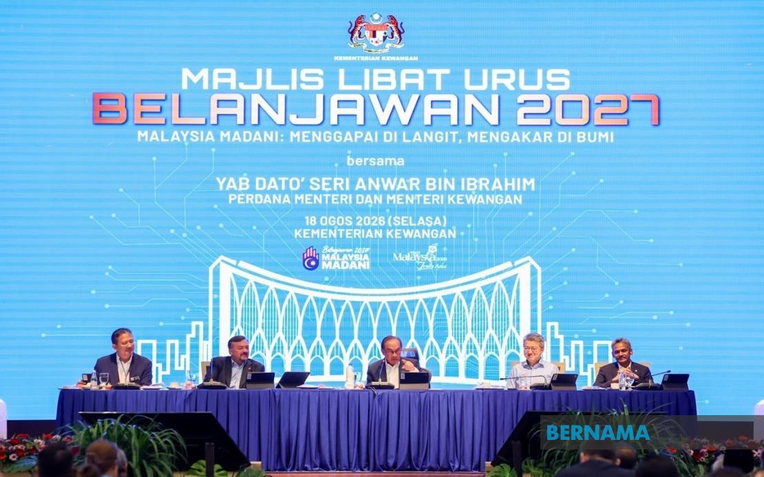 Political Stability Essential for Investment Confidence, Economic Growth: PM Anwar