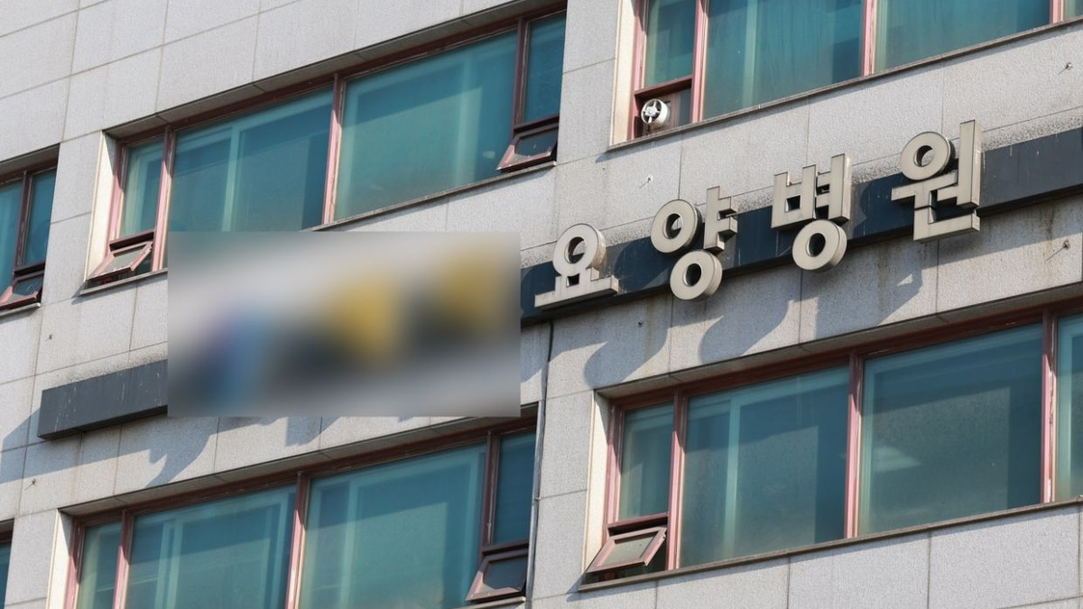 South Korean hospital faces probe after amputated leg mistakenly sent to recycling centre