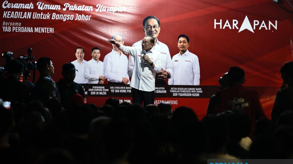 PM Anwar: Malaysia Must Prioritise AI and Quantum Computing Over Political Bickering