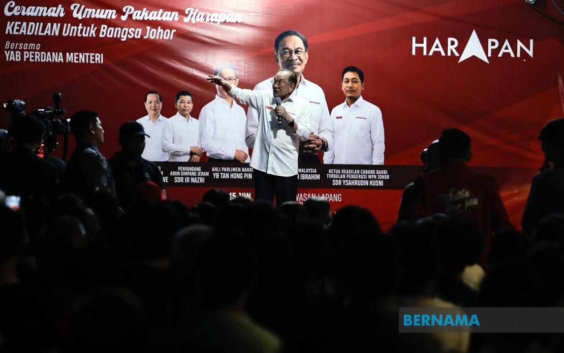 PM Anwar: Malaysia Must Prioritise AI and Quantum Computing Over Political Bickering