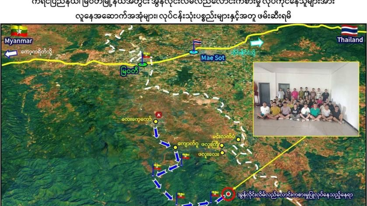 Myanmar Arrests 777 Suspected Online Fraud Operators in Major Raid on Scam Hub