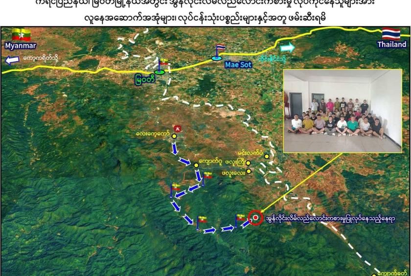 Myanmar Arrests 777 Suspected Online Fraud Operators in Major Raid on Scam Hub