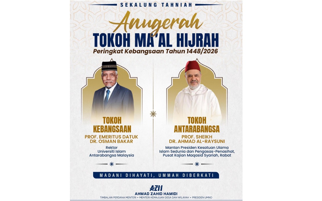 Tokoh Maal Hijrah Awards Should Inspire Malaysia's Muslim Community, Says Ahmad Zahid