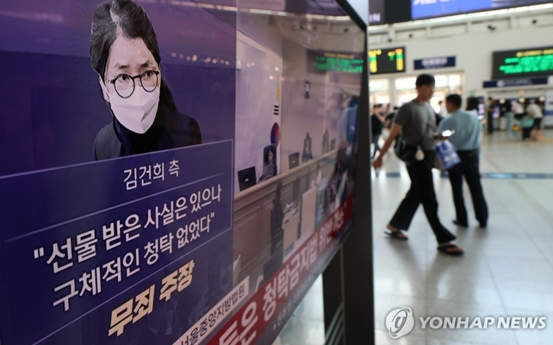 South Korea's Former First Lady Kim Keon Hee Sentenced to 7 Years Prison for Bribery