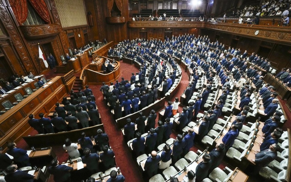 Japan Moves Swiftly on Imperial Law Overhaul to Secure Dynasty's Future