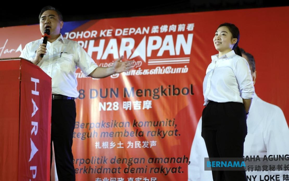 DAP Fields Young Female Lawyer Chu Poh Yee for Mengkibol in Johor State Election